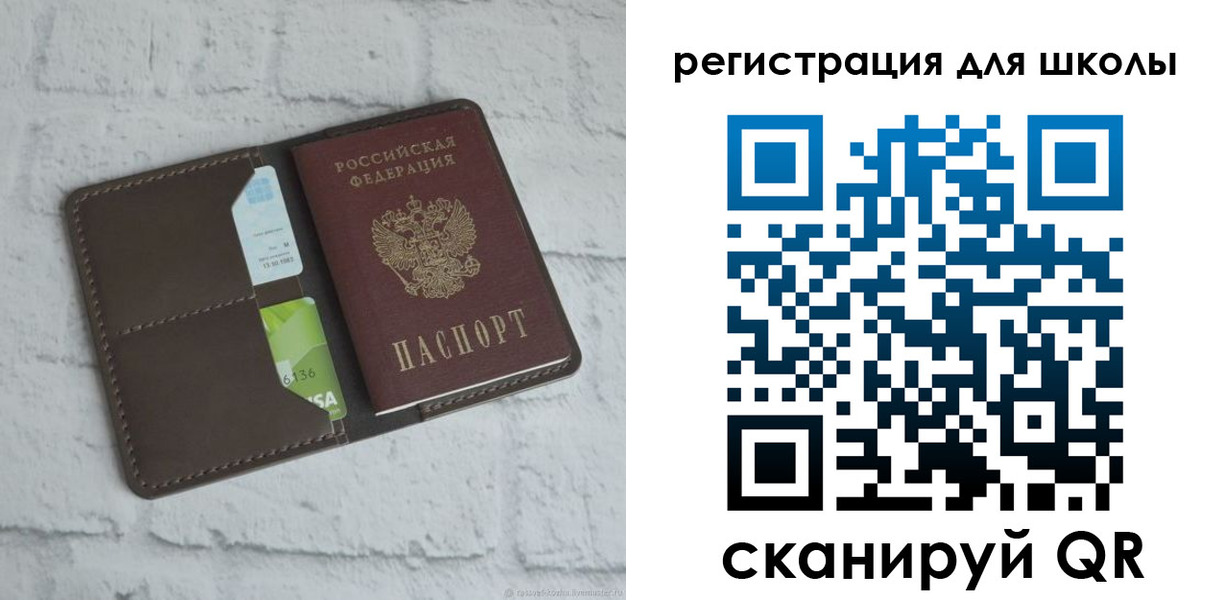 временная прописка в Снежинске
